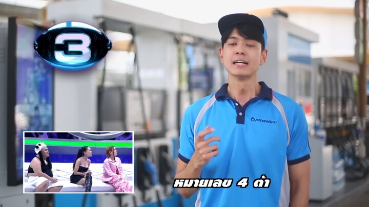 I Can See Your Voice Thailand (T-pop) ｜ EP.15 ｜ Gemini Fourth ｜ 11 ต.ค.66 [1⧸5]