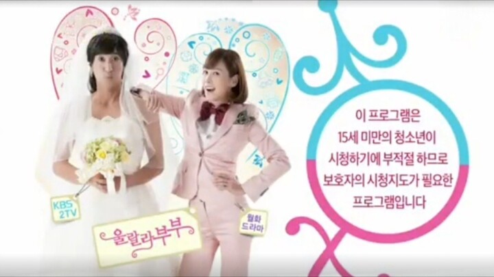 0H L4L4 C0UPLE 2012 EP 18 FINAL [ ENG SUBS ]