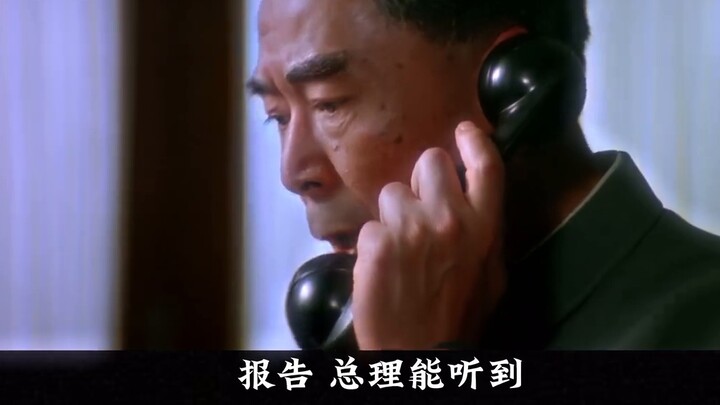 "Burning life, the Begonia remains"