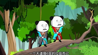 《神王的日常生活180》小黑黑以后居然是兽王