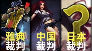 这应该是全B站最能让你尴尬的英雄联盟梗视频......
