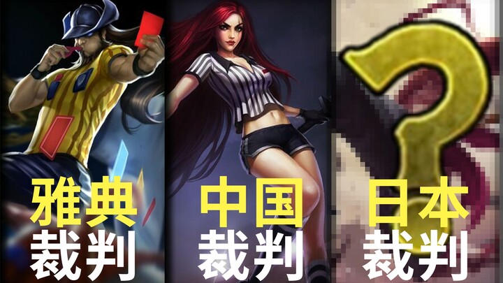 这应该是全B站最能让你尴尬的英雄联盟梗视频......