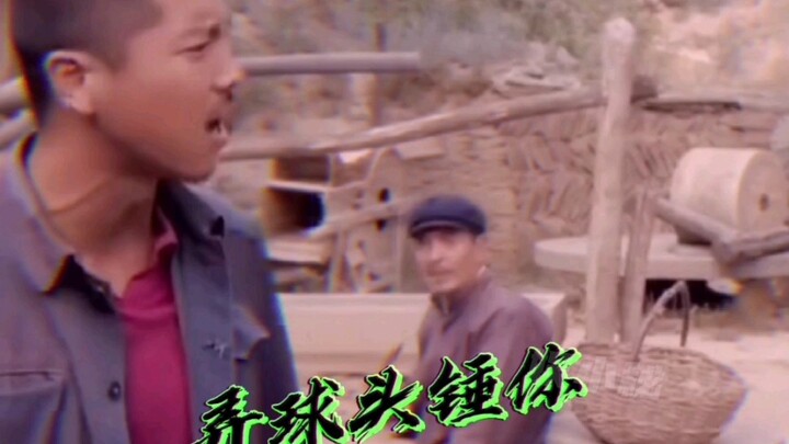 Raja Palu Shaanxi dan Xiu Lian-nya yang sial～