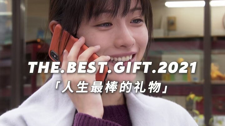 “Companionship is life’s greatest gift. Cherish the people around you.”