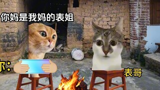 When you return to the village to warm yourself by the fire and are approached by your cousin