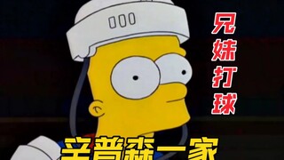 Gia đình Simpson: Bart yêu Lisa đến mức nào? Để cạnh tranh với Bart, cả hai đã gạt bỏ thù hận chỉ vì