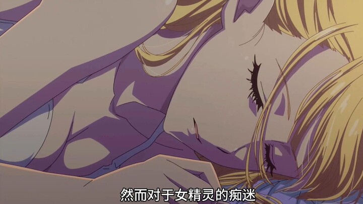 Kicked from the team at the start—now I’m all about crushing others, no more being a doormat! The he