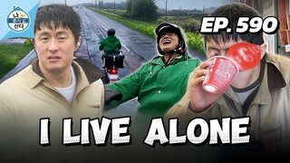 🇰🇷EP. 590 I LIVE ALONE (2025) | ENG SUB | VARIETY SHOW