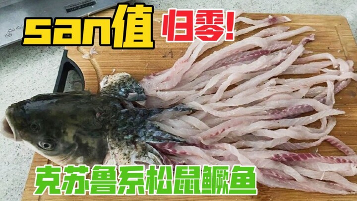 Sekali gigit, aku langsung pingsan!