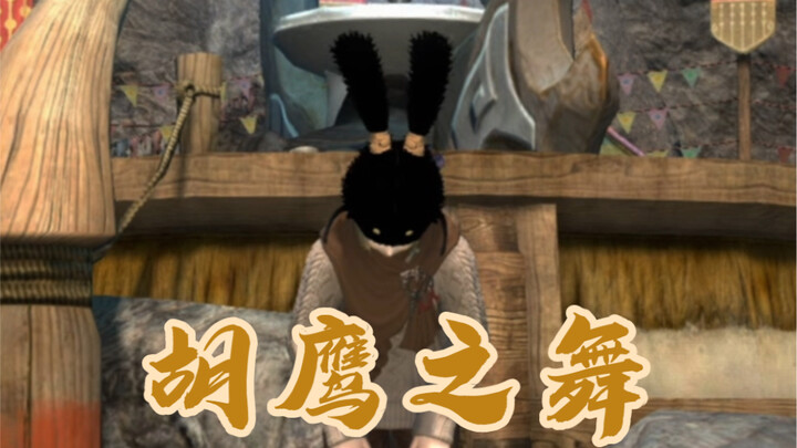 非常好猫娘，爱来自旅人栈桥