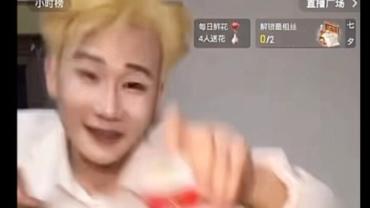 ซูเปอร์แอดมินดูหวังเปียนเต้นอยู่หนึ่งนาทีถึงยอมบล็อก