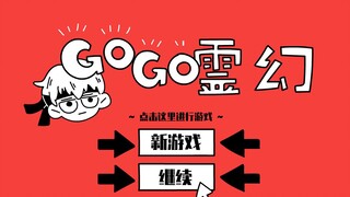 酒窝灵 || 意义不明20s