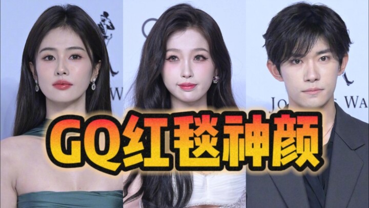 GQ red carpet! Everyone on high alert! So boring!