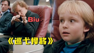 经典动作喜剧，熊孩子飞机上玩射击游戏，谁知对面掏出了真枪
