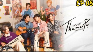 🇹🇭[BL]THAME-PO HEART THE SKIPS A BEAT EP 08(engsub)2024
