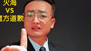 Permintaan maaf Naruto tidak tulus