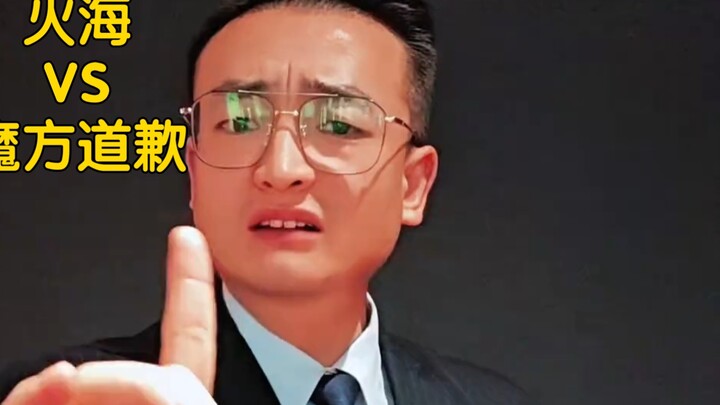 Permintaan maaf Naruto tidak tulus