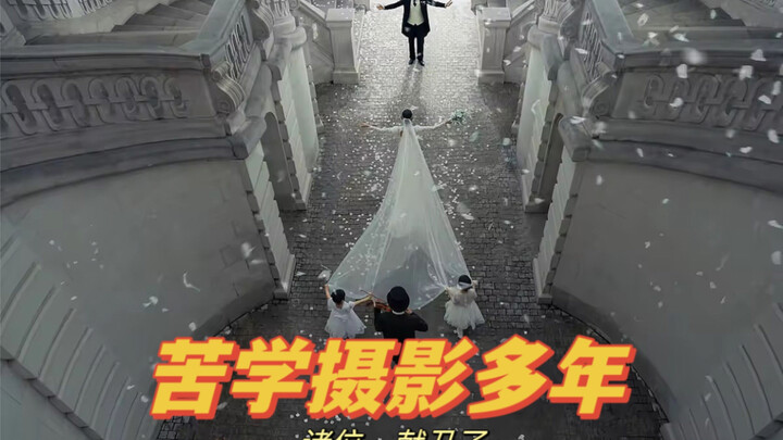 Miệt mài học nhiếp ảnh nhiều năm, cuối cùng cũng nắm vững kỹ thuật chụp ảnh cưới thực thụ!