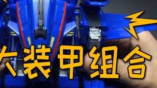 Robot kecil tersebut berubah menjadi aliansi Inggris dan dipadukan dengan kendaraan super besar! Ber