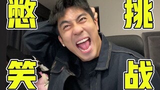 No one is funnier than me