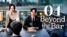 🇰🇷EP. 4 BEYOND THE BAR (2025) | ENG SUB | Law/Romance/Drama