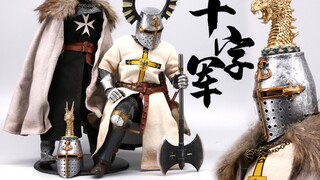 หมวกของ Crusaders นั้นดูหรูหรามาก FIRE PHOENIX โลหะผสมหล่อของ St. John Hospitaller และอัศวินมังกรเต็