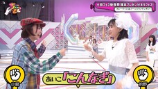 Chokosaku #22