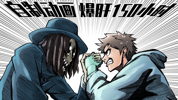 The Strongest Doctor's extra chapter: The Guzheng super-burning battle