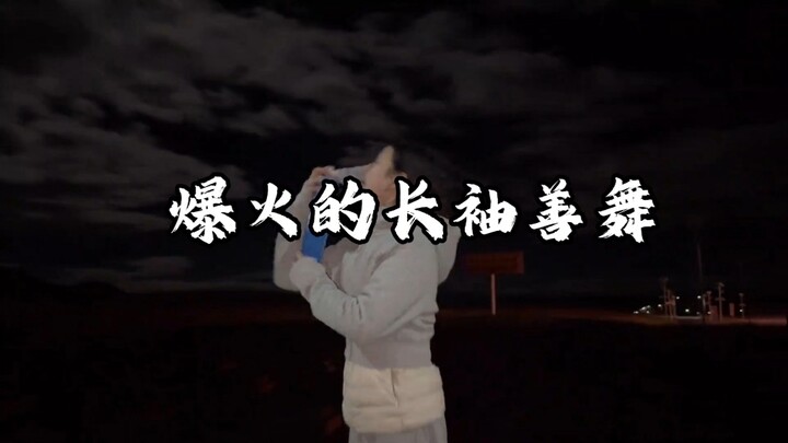 Classical Chinese dance is so elegant!