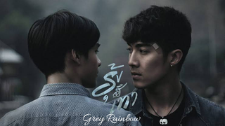 🇹🇭 Views Of Love : Grey Rainbow EP 4 - FINALE | ENG SUB