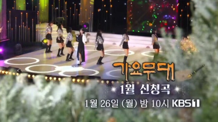 《가요무대》 1932회 예고 "1월 신청곡" + KBS플러스 앱 2025/26년 광고(KBS Plus app commercial)