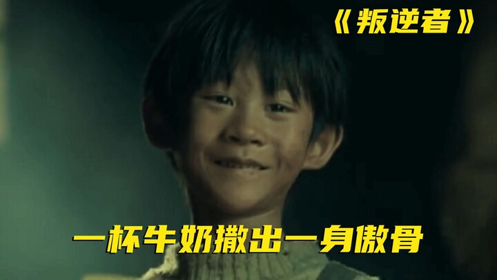 A 13-year-old child, who spent 8 years in prison, pays tribute to the martyrs