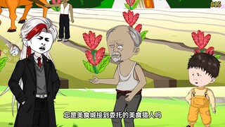 第十六集  欢迎来到美食世界