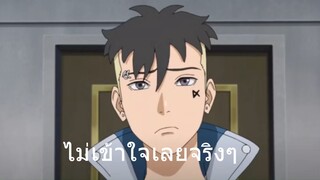 5 เหตุผลที่ทำไมคนถึงเกลียดboruto