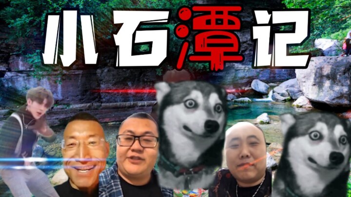 Nhật ký ăn vặt nhỏ