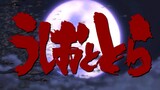 Ushio and Tora Season 1 Episode 27