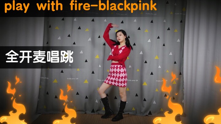 Rap-nya lumayan nge-beat! | Orang awam bernyanyi dan menari Blackpink - Playing with Fire dengan sua