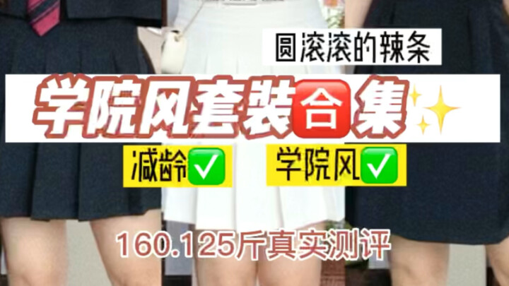 เปลี่ยนทรงผมทีเดียว น่ารักขึ้นทันทีเลย!