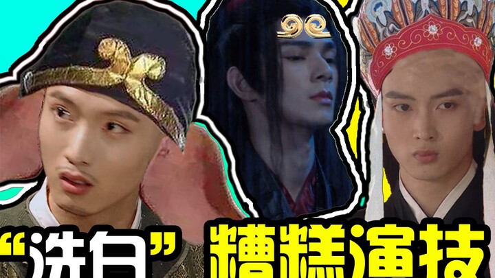 Step-by-Step Guide to “Rehabilitating” the Shocking Acting in “Actors! Please Take Your Positions 2”