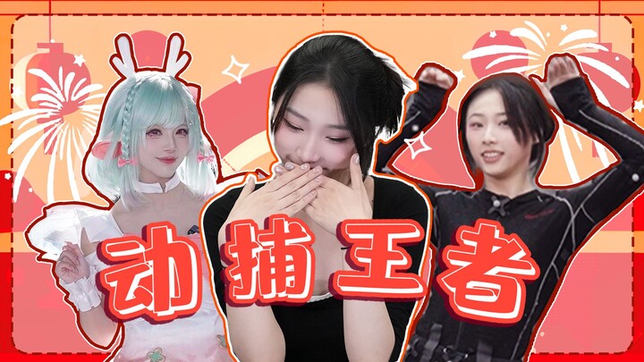 是她 是她 就是她！让曦曦鱼无所不能？！