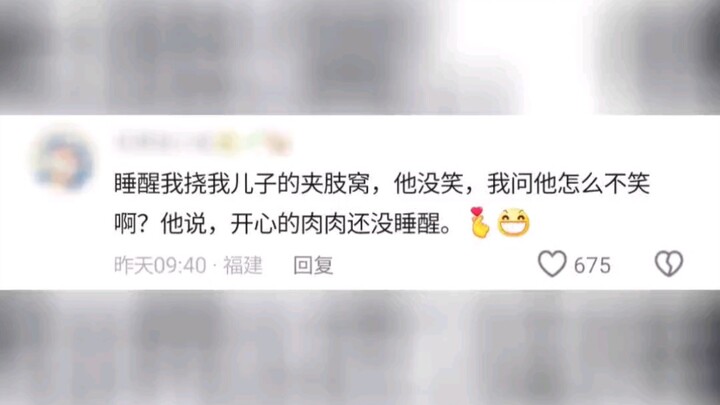 لغة الأطفال لطيفة جدًا!