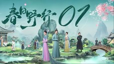 🇨🇳l Dr. Spring Episode 1 l2024