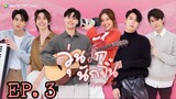 🇹🇭 Why you … Y me? (2022) - Episode 03 eng sub