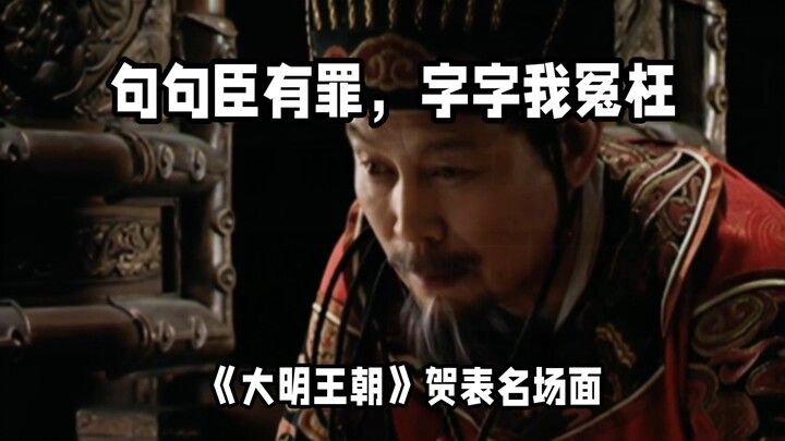 Zhao Zhenji: Menggunakan esai nilai sempurna untuk membakar CPU bosnya