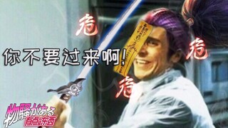A routine to play LOL like a wolf: Demon slayer Lin Zhengying [something sexy]