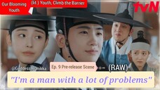 Our Blooming Youth/ Youth, Climb the Barrier - (Ep. 9 Pre-release Scene) (Raw)