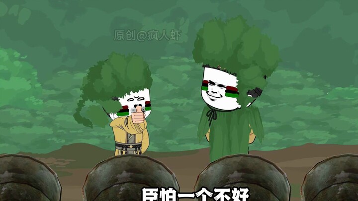 第一百零八集 做得很好，你叫什么名字？