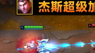 Jayce được tăng cường sức mạnh cực đại: W có thể tăng 1000% tốc độ đánh và 3 đòn đánh thường chỉ mất