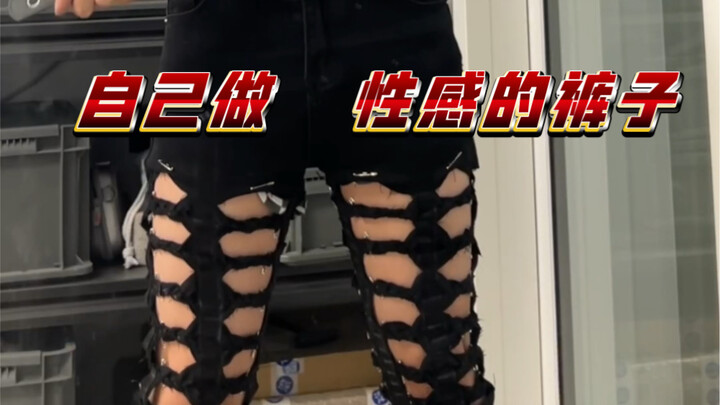 How to make a cool pair of summer pants