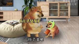 当你儿子泡了你最好兄弟的女儿！